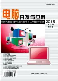 文件加密解密技術(shù)研究、期刊發(fā)表與專業(yè)咨詢服務(wù)概覽