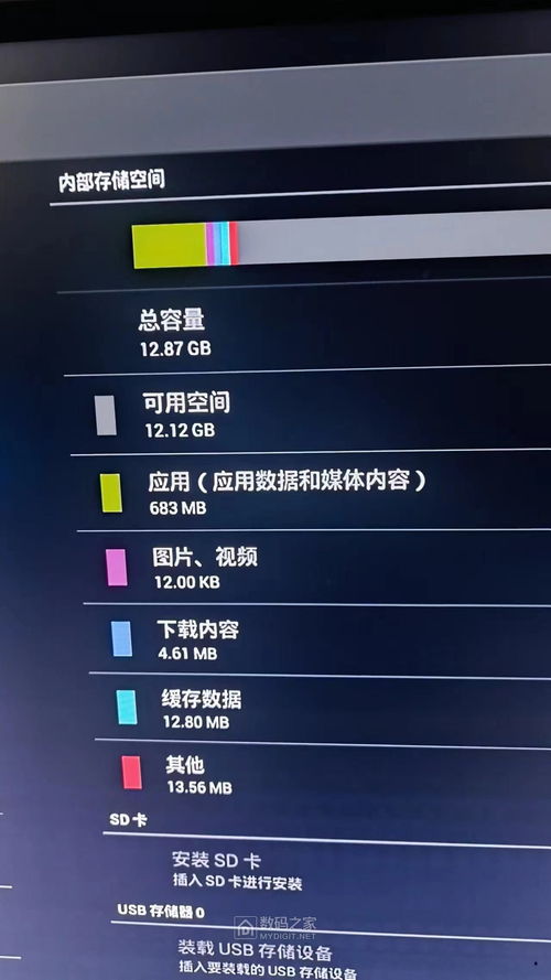 萬和客廳電腦,電視盒,rk3288處理器,兩級內存16g存儲,帶藍牙鍵盤觸摸... 數碼交易區