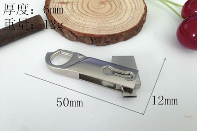 OTG金屬U盤,手機電腦兩用掛鉤手機U盤